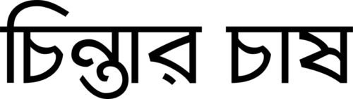 Logo-Text-Web